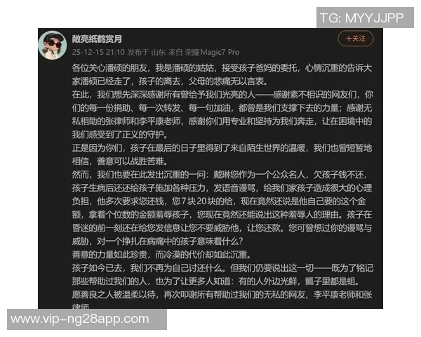 李平康质疑戴琳言论引发热议债主辱骂是否会遭到报应引发讨论 李平康质疑戴琳言论引发热议债主辱骂是否会遭到报应引发讨论