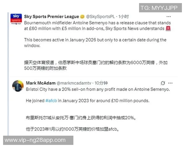 休斯曾引荐塞梅尼奥至伯恩茅斯但球员似乎倾向于加盟曼城