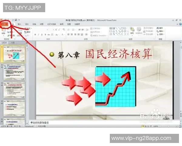 小桥谈球队防守提升秘诀强调沟通与转换进攻的默契配合