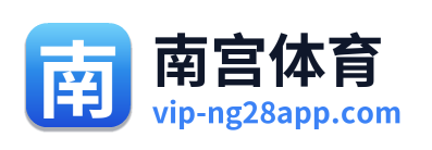 南宫体育
